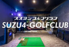 suzu4golf