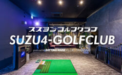 suzu4golf